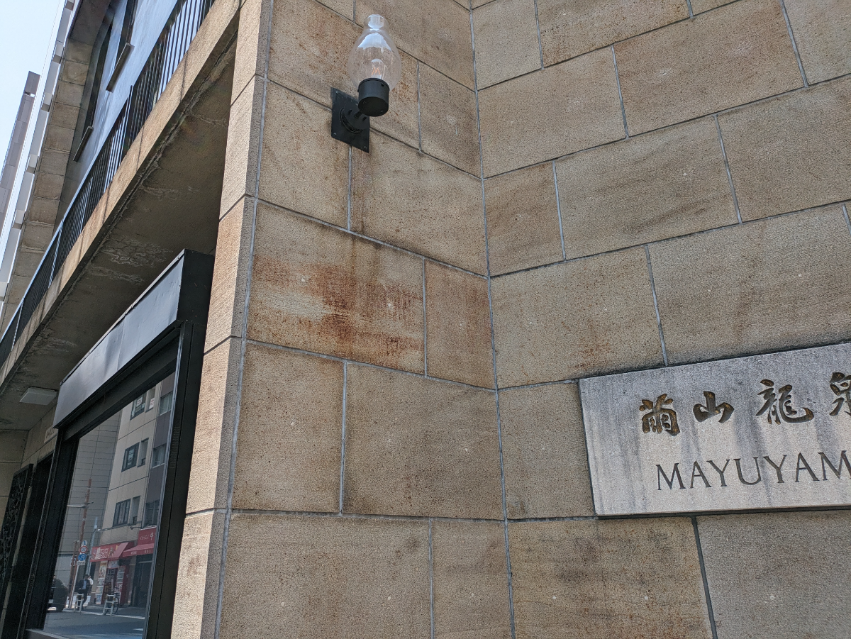 fresh/building/J00100360850_12