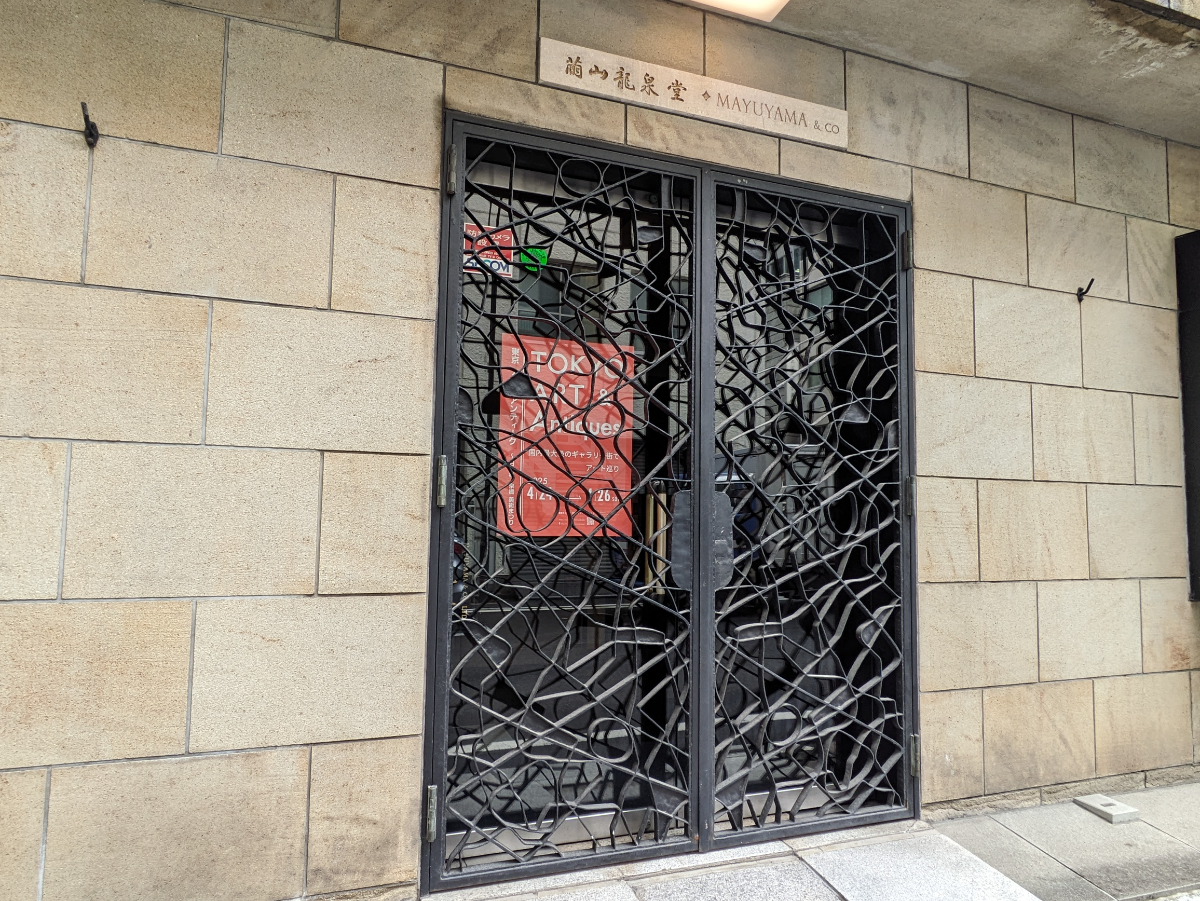 fresh/building/J00100360850_3