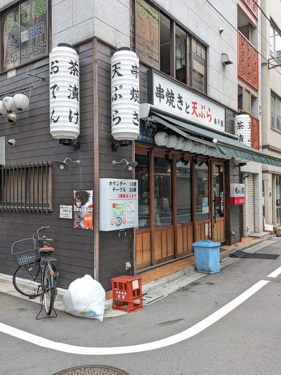 fresh/building/J00100360851_13