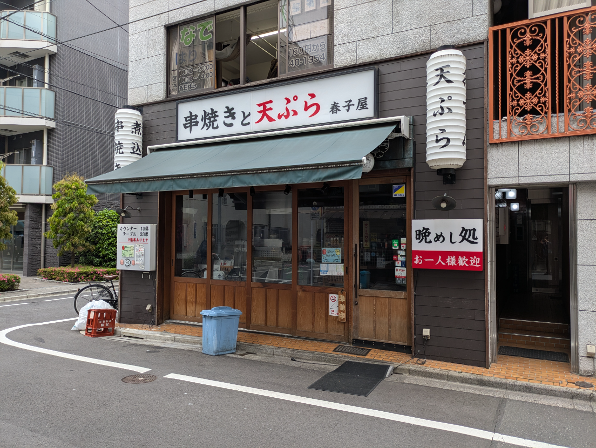 fresh/building/J00100360851_14