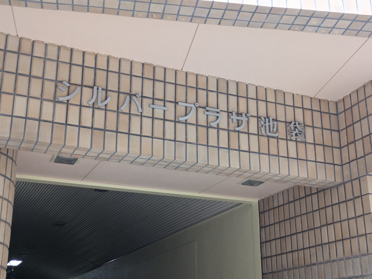 fresh/building/J00100360870_7