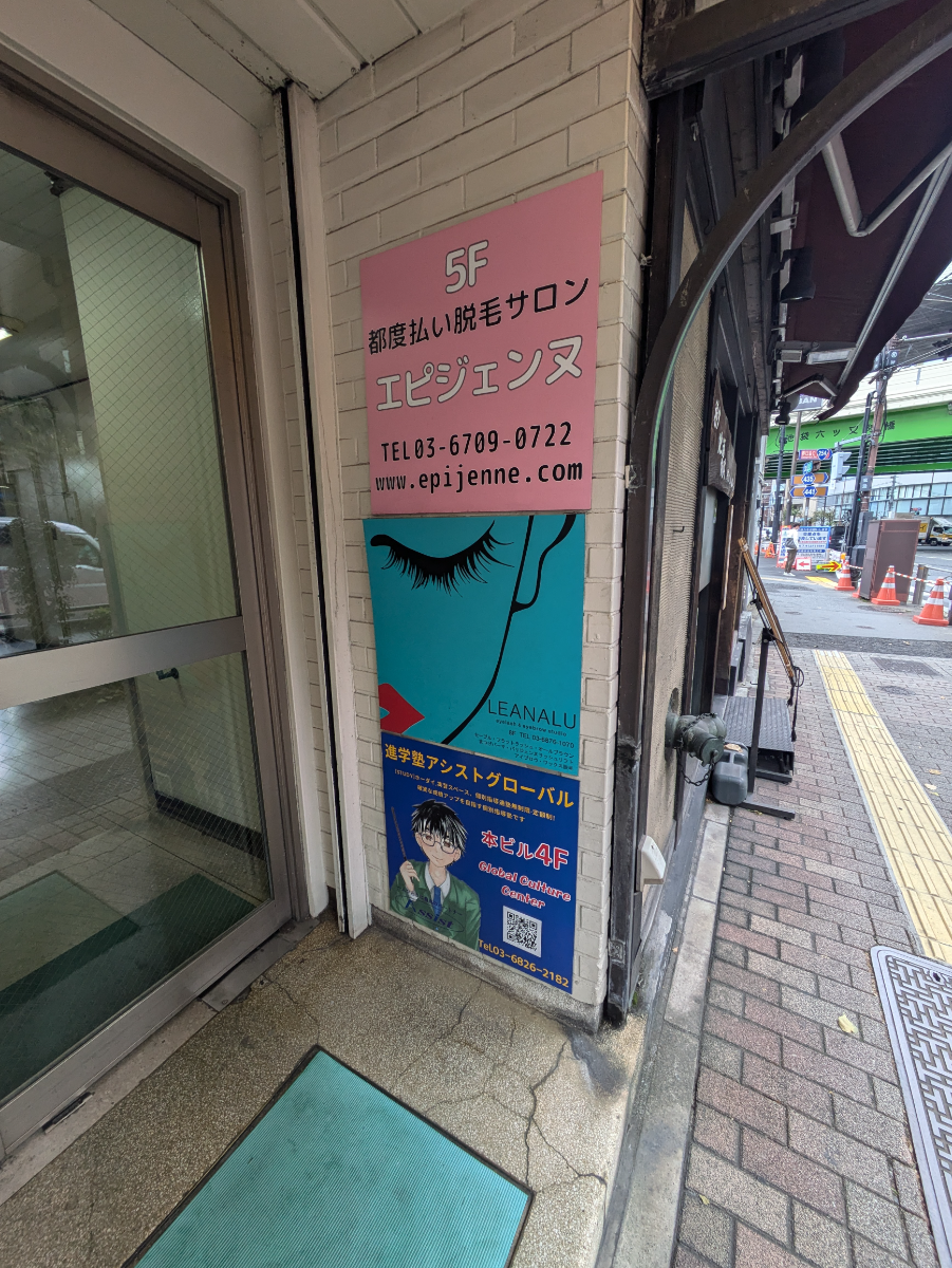 fresh/building/J00100360871_10