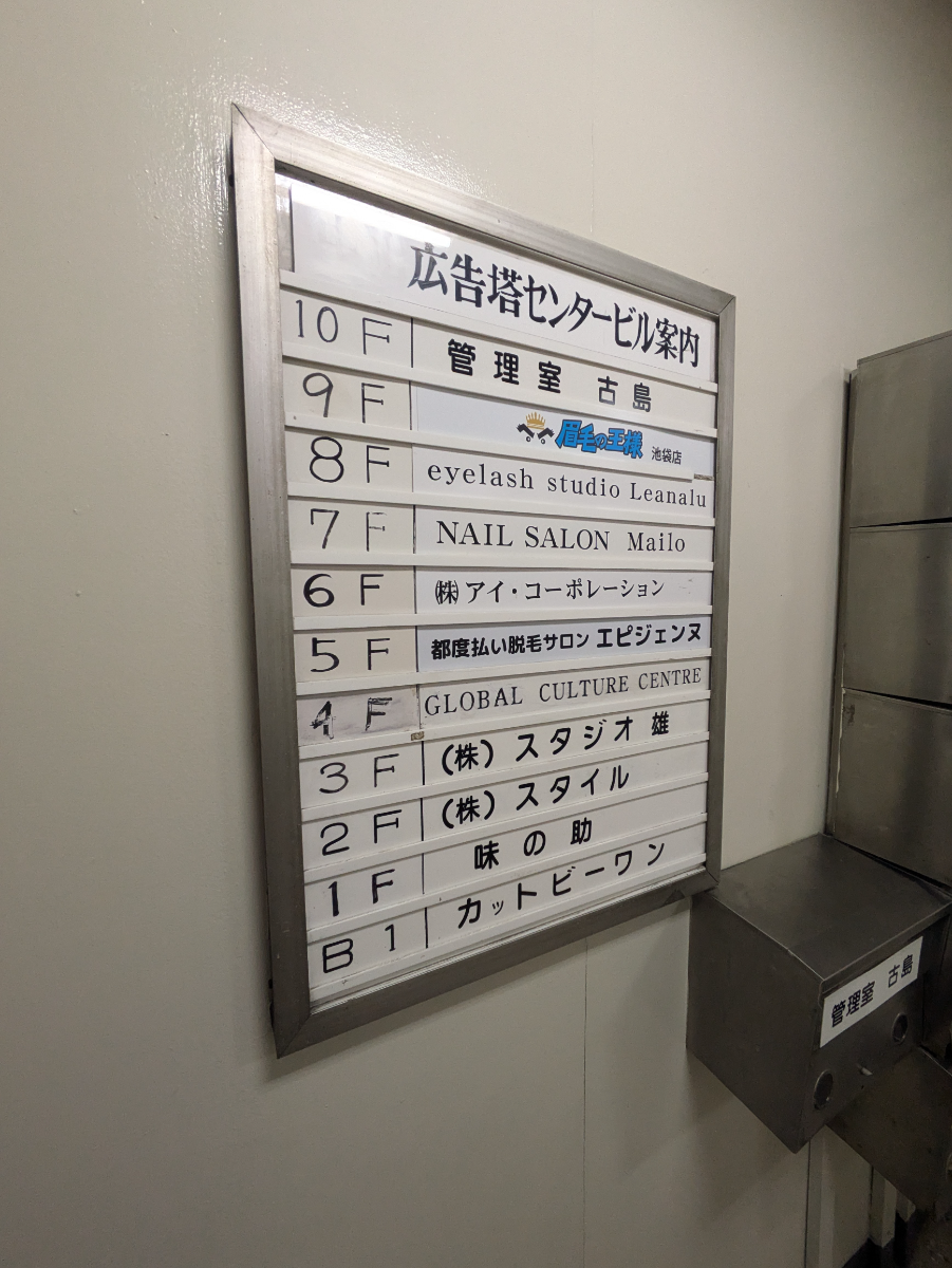 fresh/building/J00100360871_67