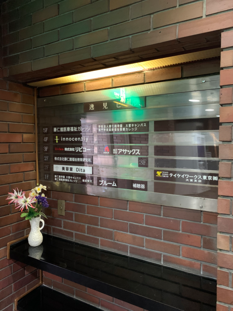 fresh/building/J00100360875_67