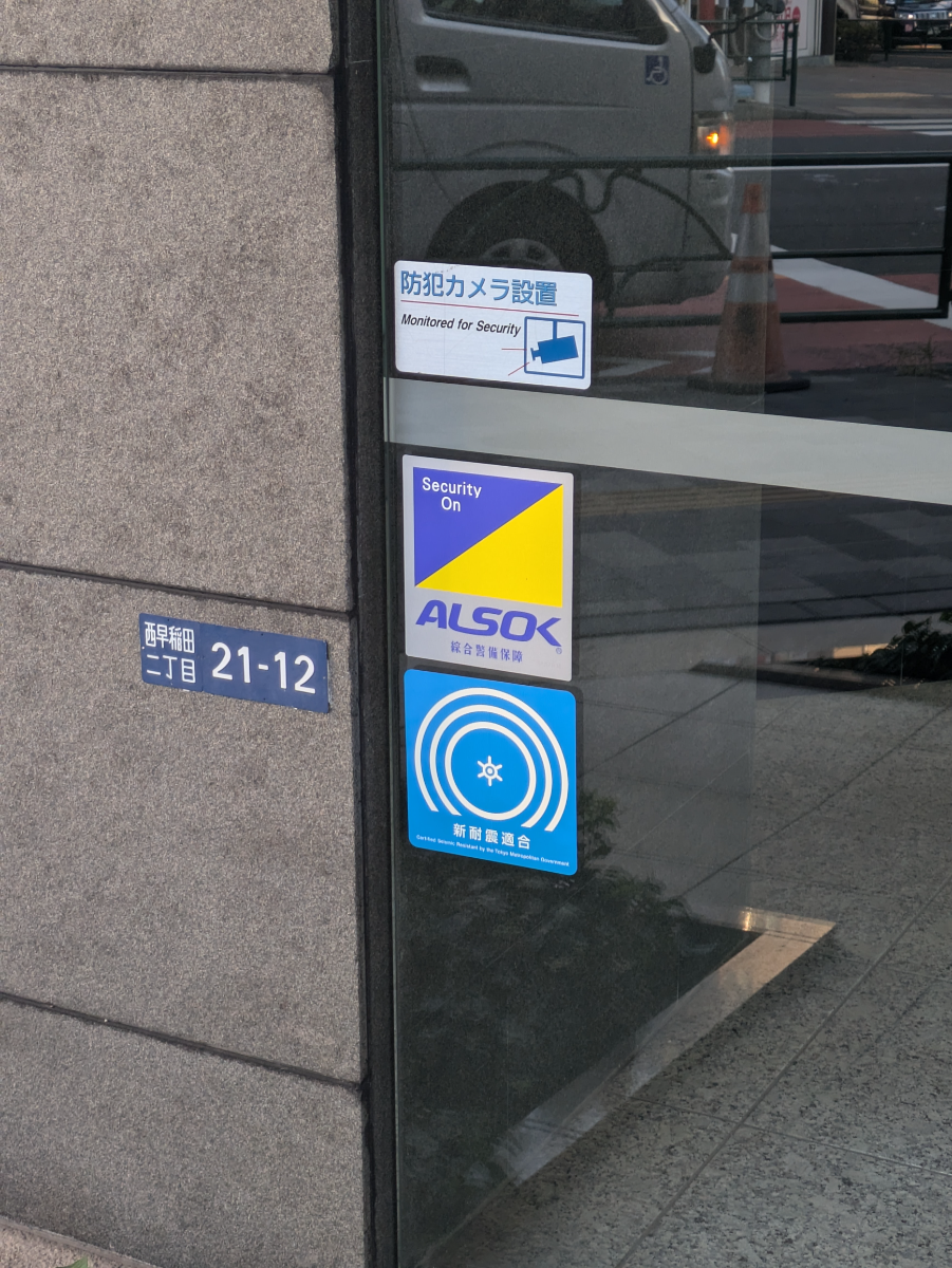 fresh/building/J00100360888_13