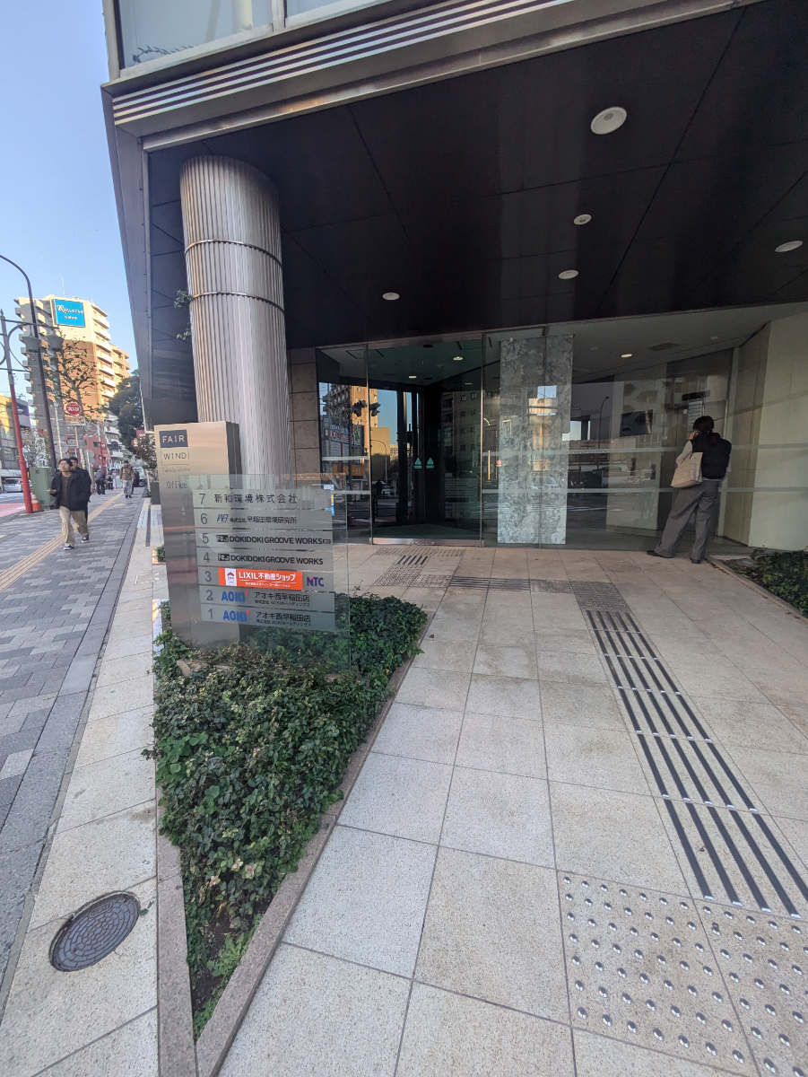 fresh/building/J00100360888_3