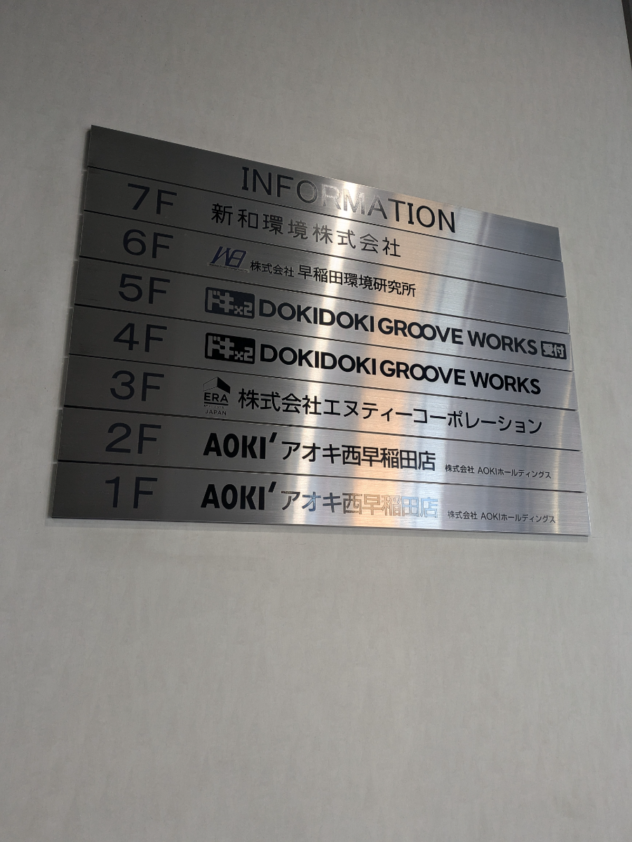 fresh/building/J00100360888_67