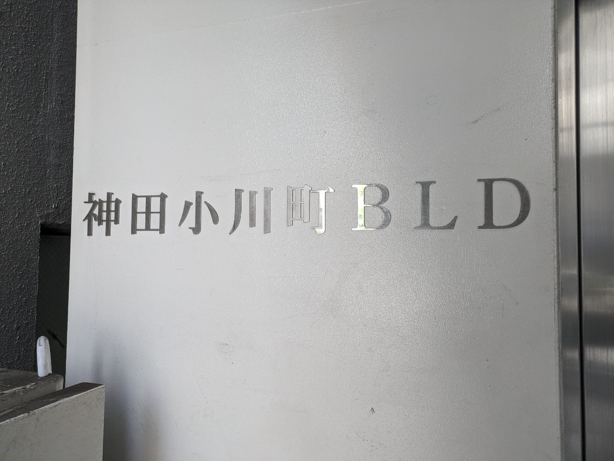 fresh/building/J00100360892_10