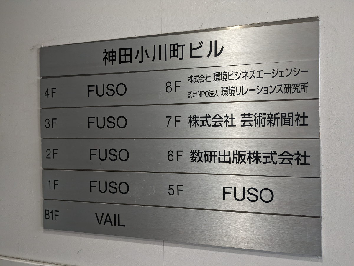 fresh/building/J00100360892_67