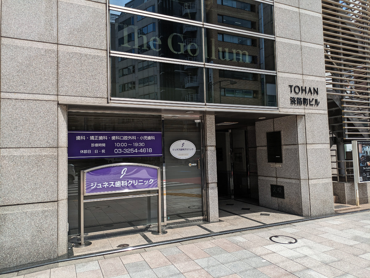 fresh/building/J00100360893_3