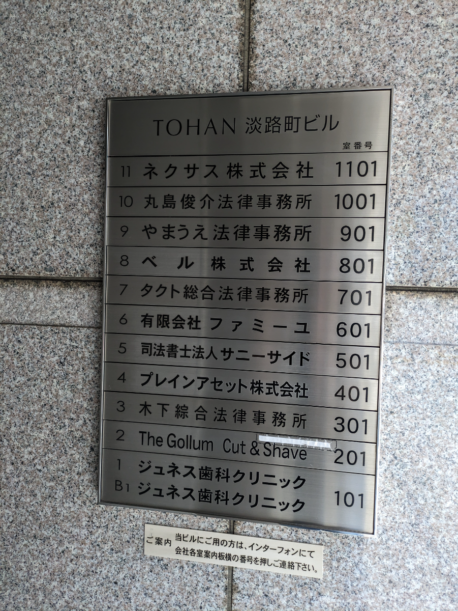 fresh/building/J00100360893_67