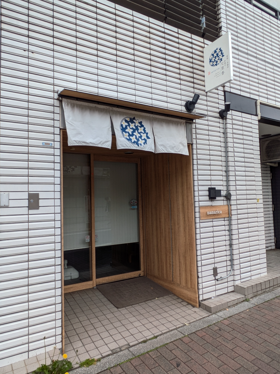 fresh/building/J00100360896_17