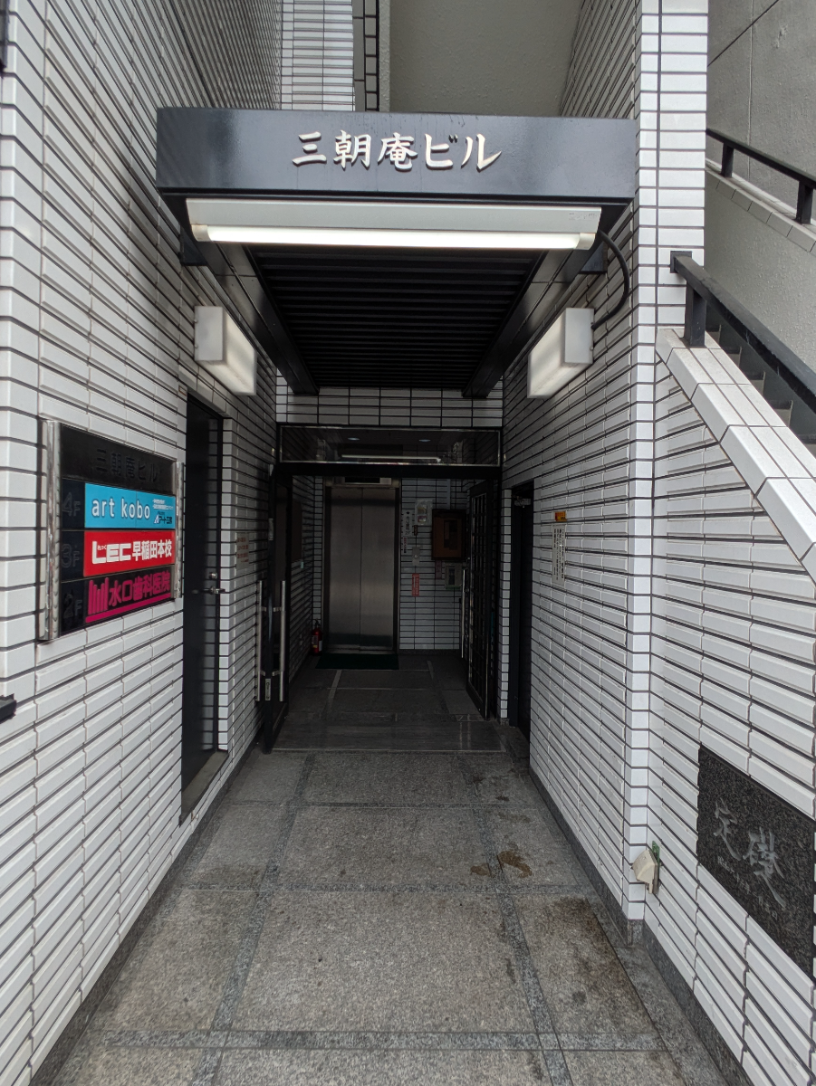 fresh/building/J00100360896_3