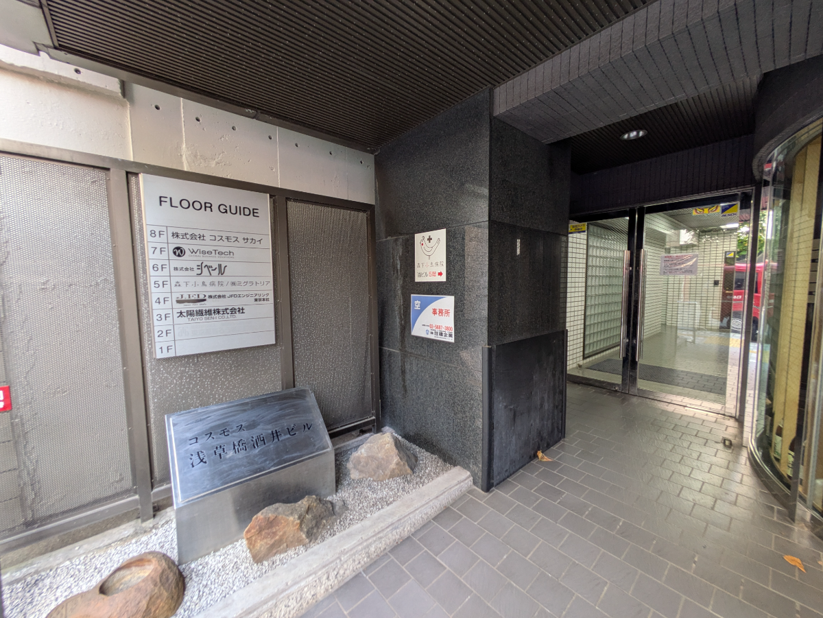 fresh/building/J00100360899_11