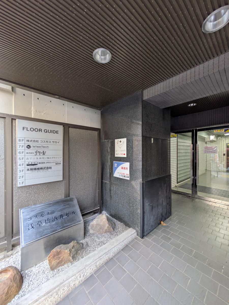 fresh/building/J00100360899_12