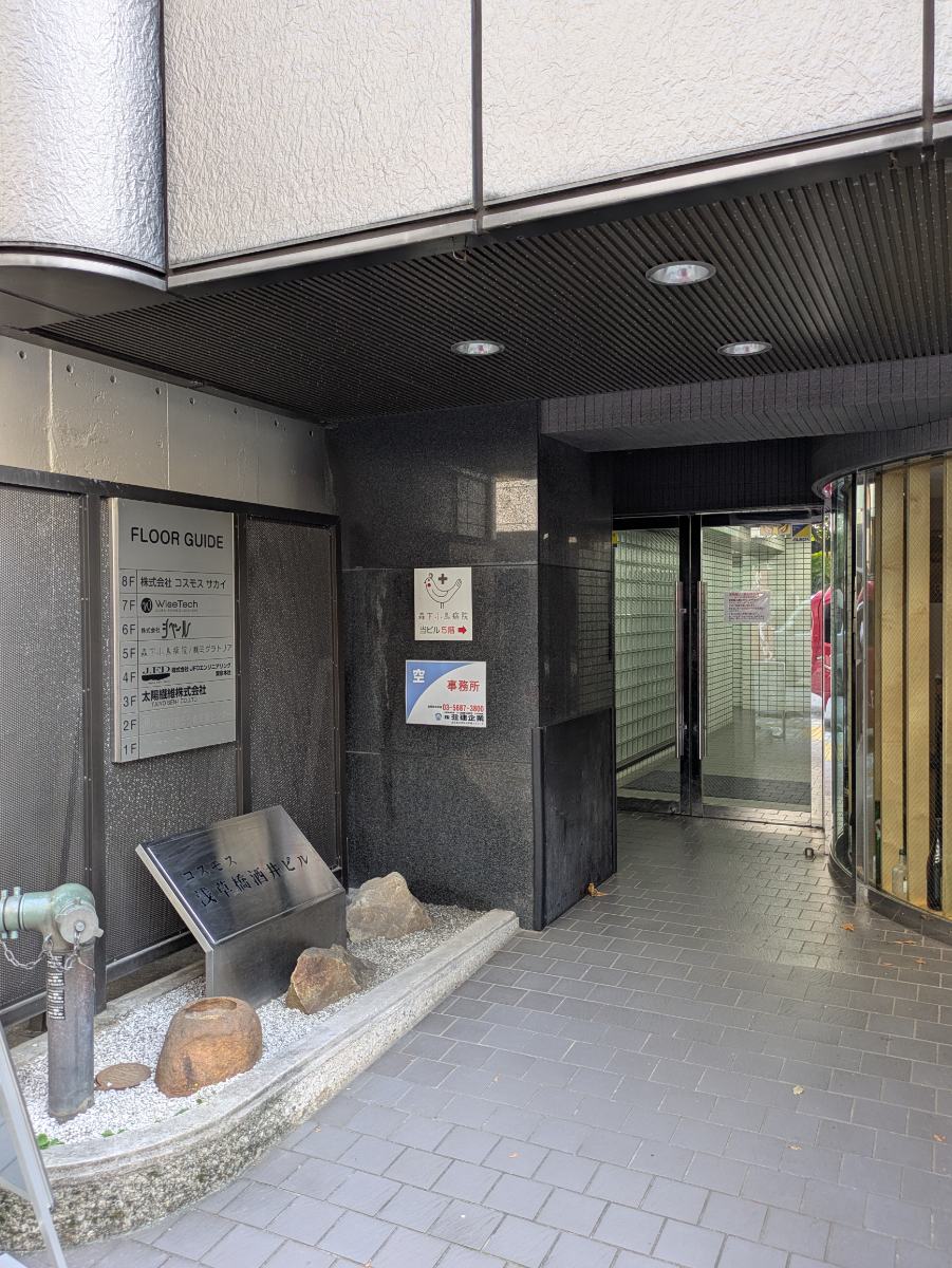 fresh/building/J00100360899_3