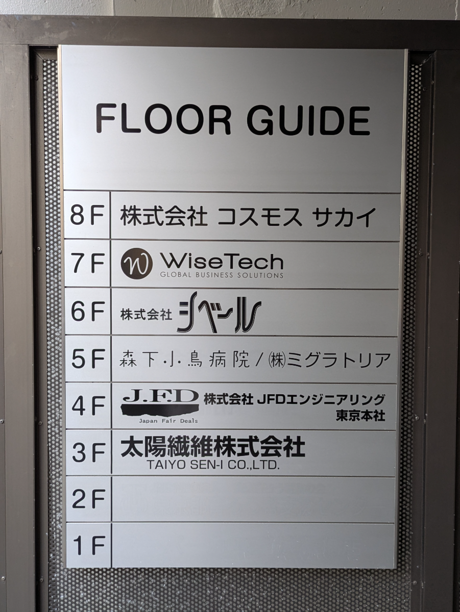 fresh/building/J00100360899_67