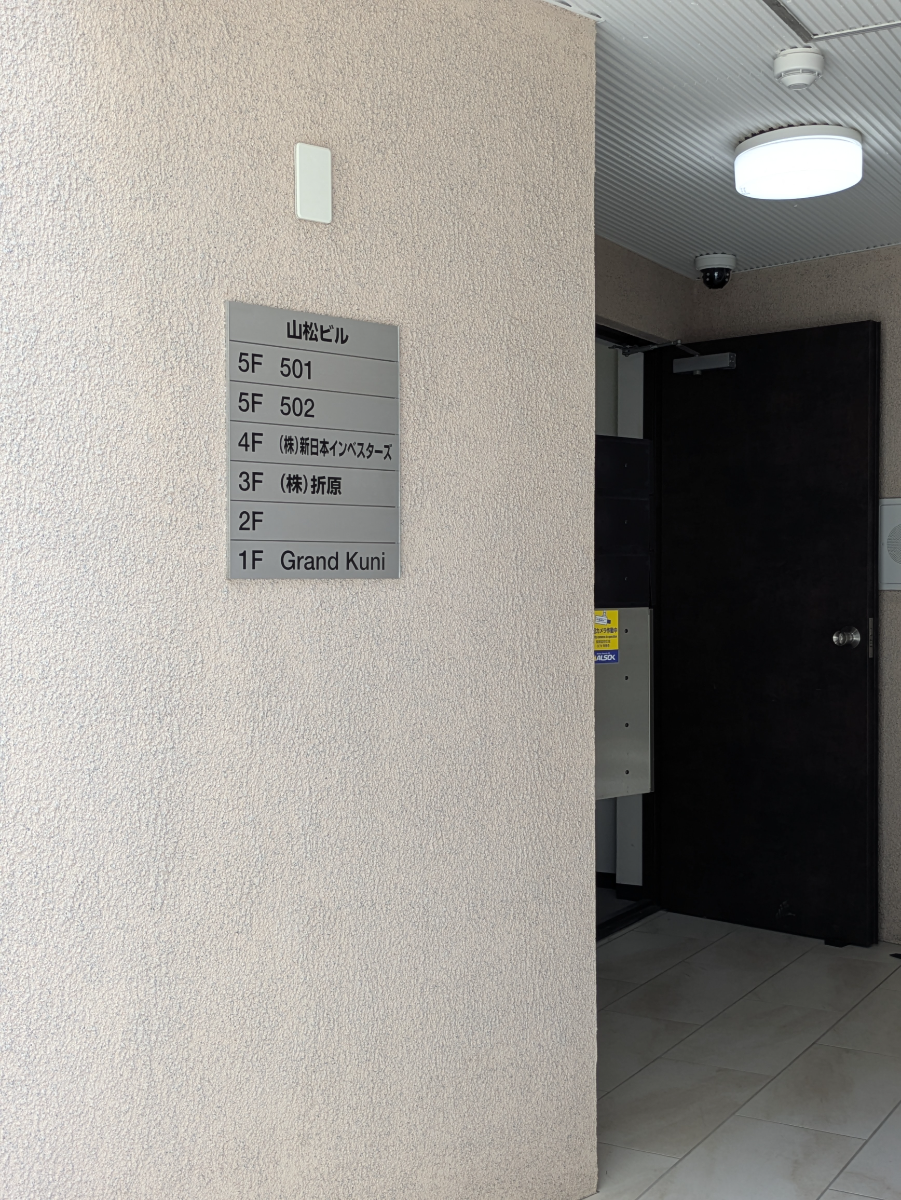 fresh/building/J00100360904_17