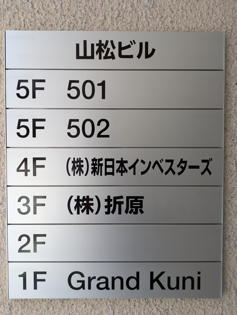 fresh/building/J00100360904_67