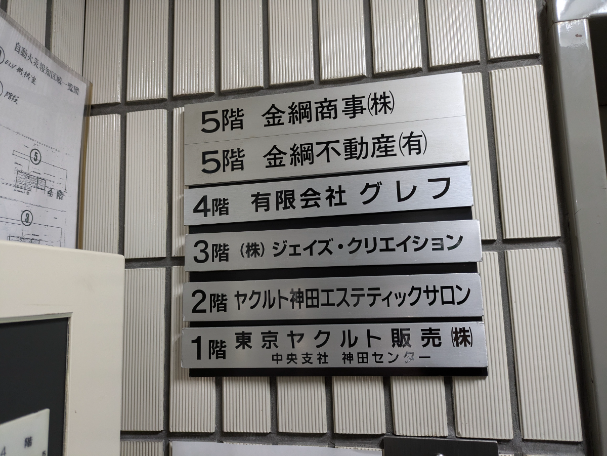 fresh/building/J00100360909_67