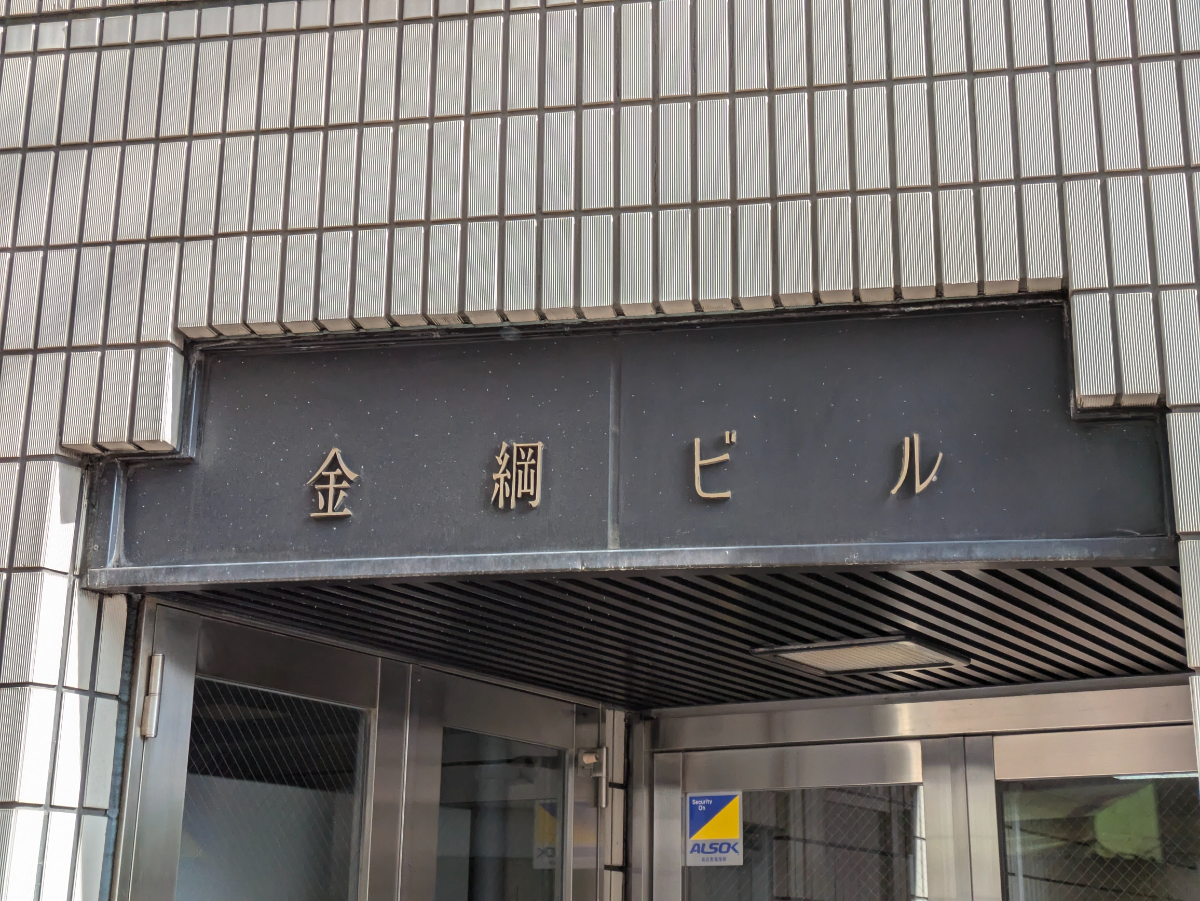 fresh/building/J00100360909_7