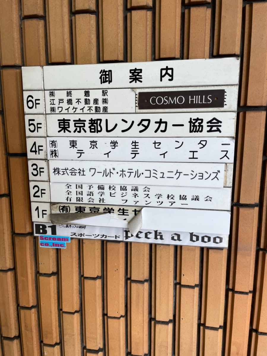 fresh/building/J00100360911_67