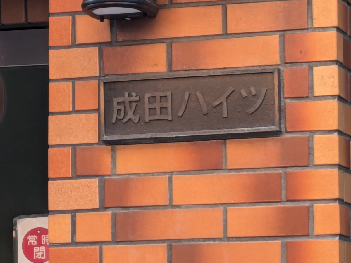 fresh/building/J00100360918_7