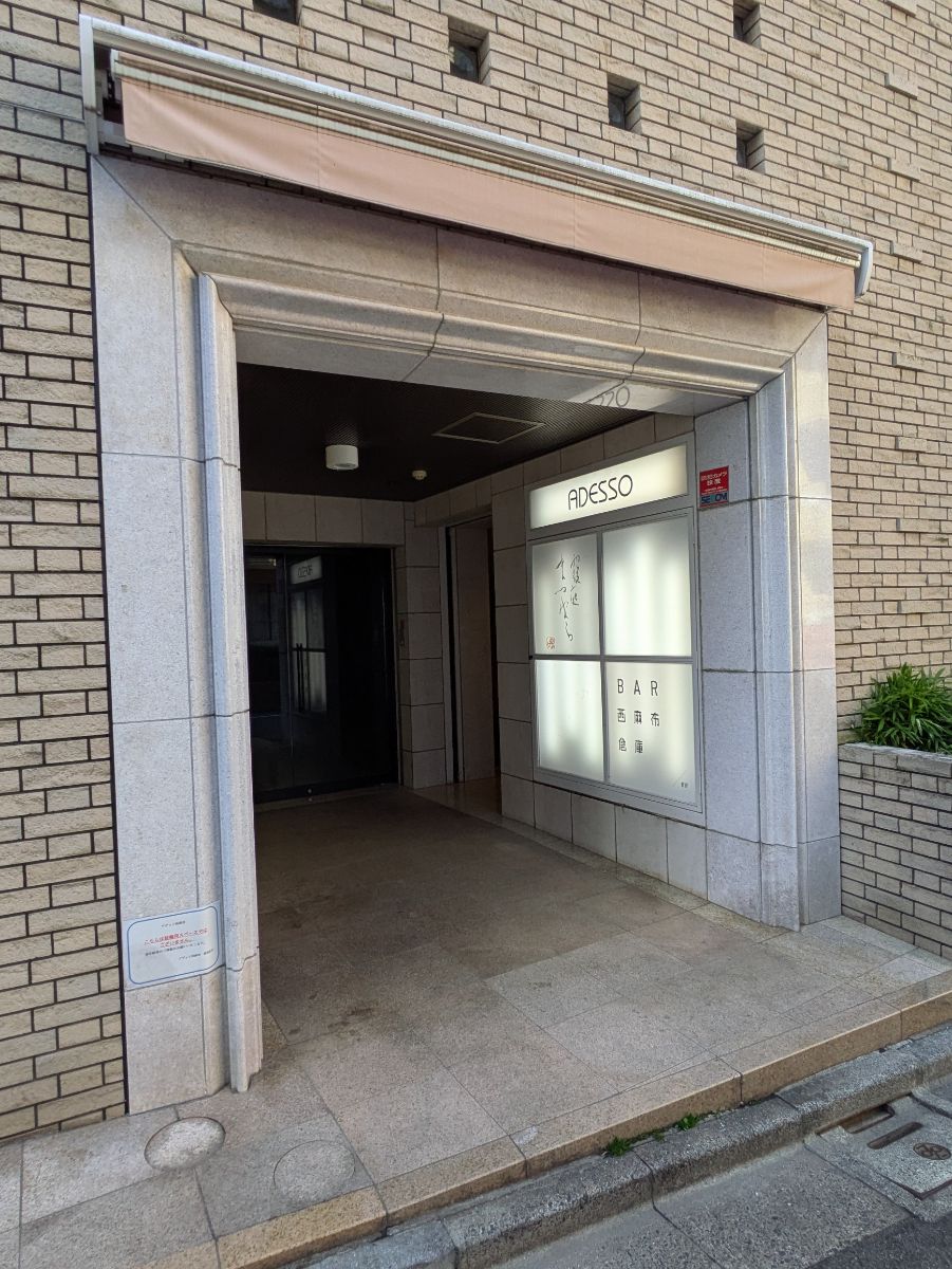 fresh/building/J00100360927_3