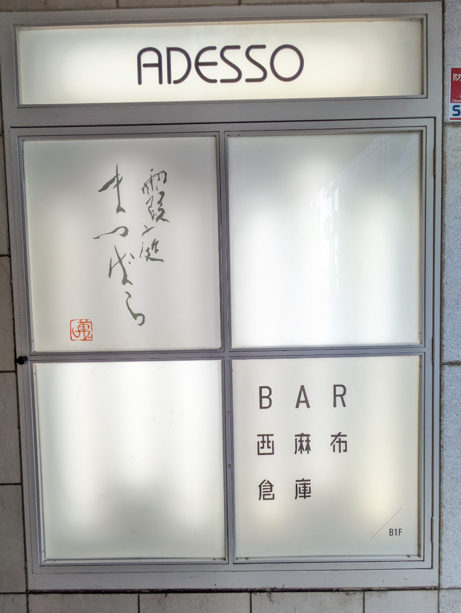 fresh/building/J00100360927_67