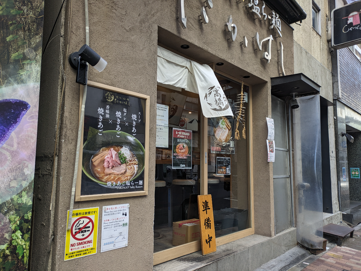 fresh/building/J00100360931_10