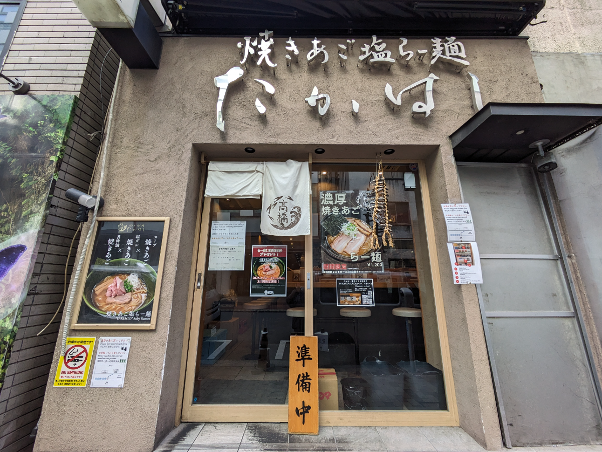 fresh/building/J00100360931_9