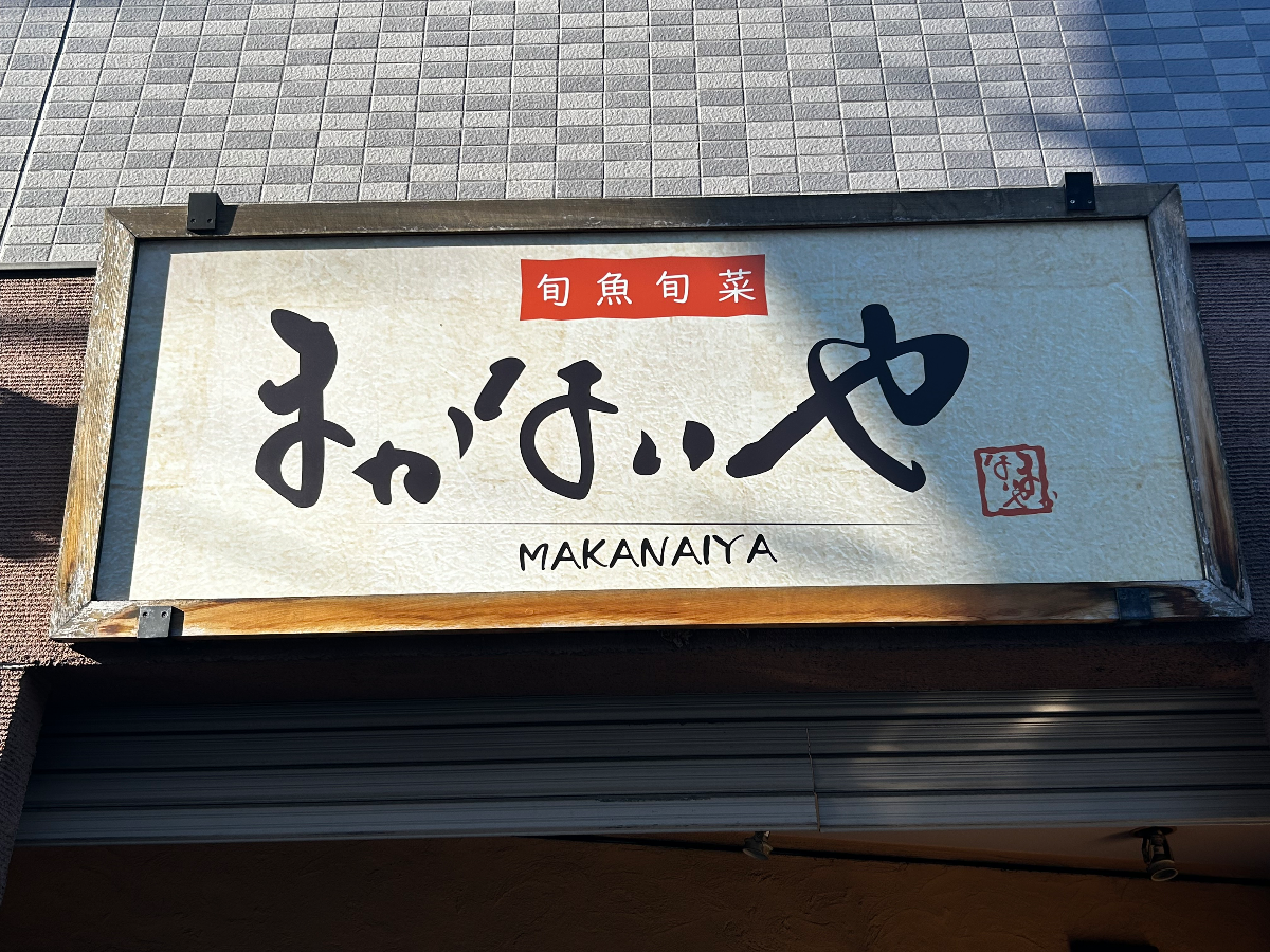 fresh/building/J00100360944_12