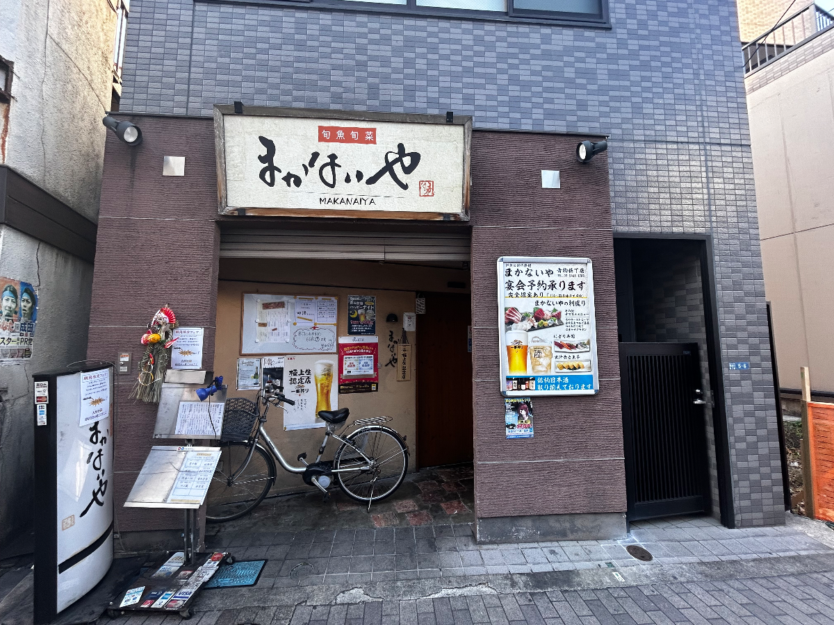 fresh/building/J00100360944_8