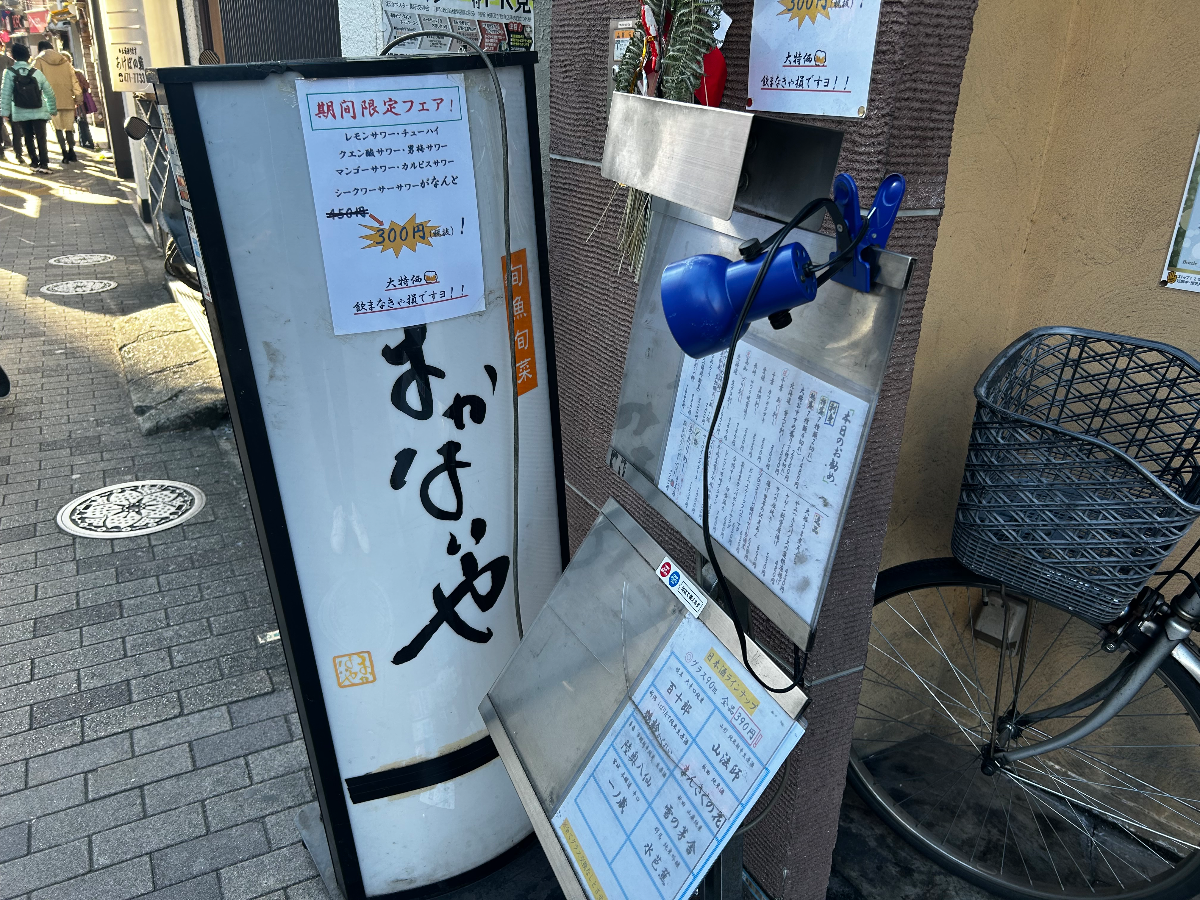 fresh/building/J00100360944_9