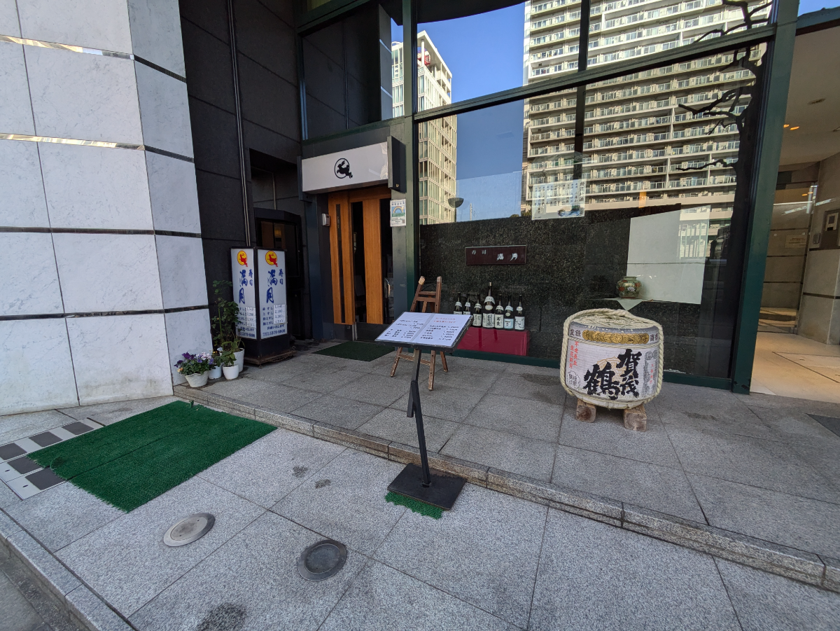 fresh/building/J00100360949_21