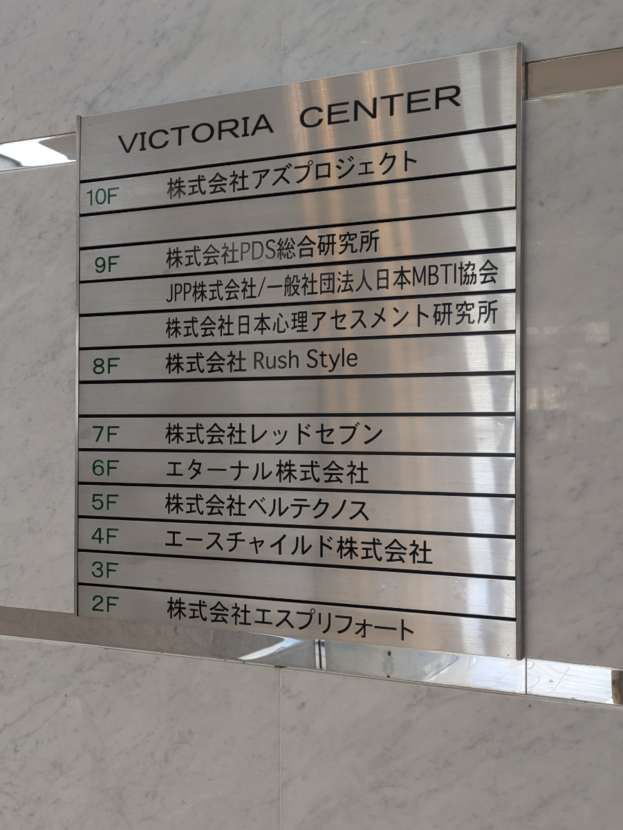 fresh/building/J00100360949_67