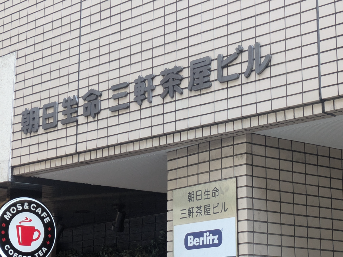 fresh/building/J00100360952_14