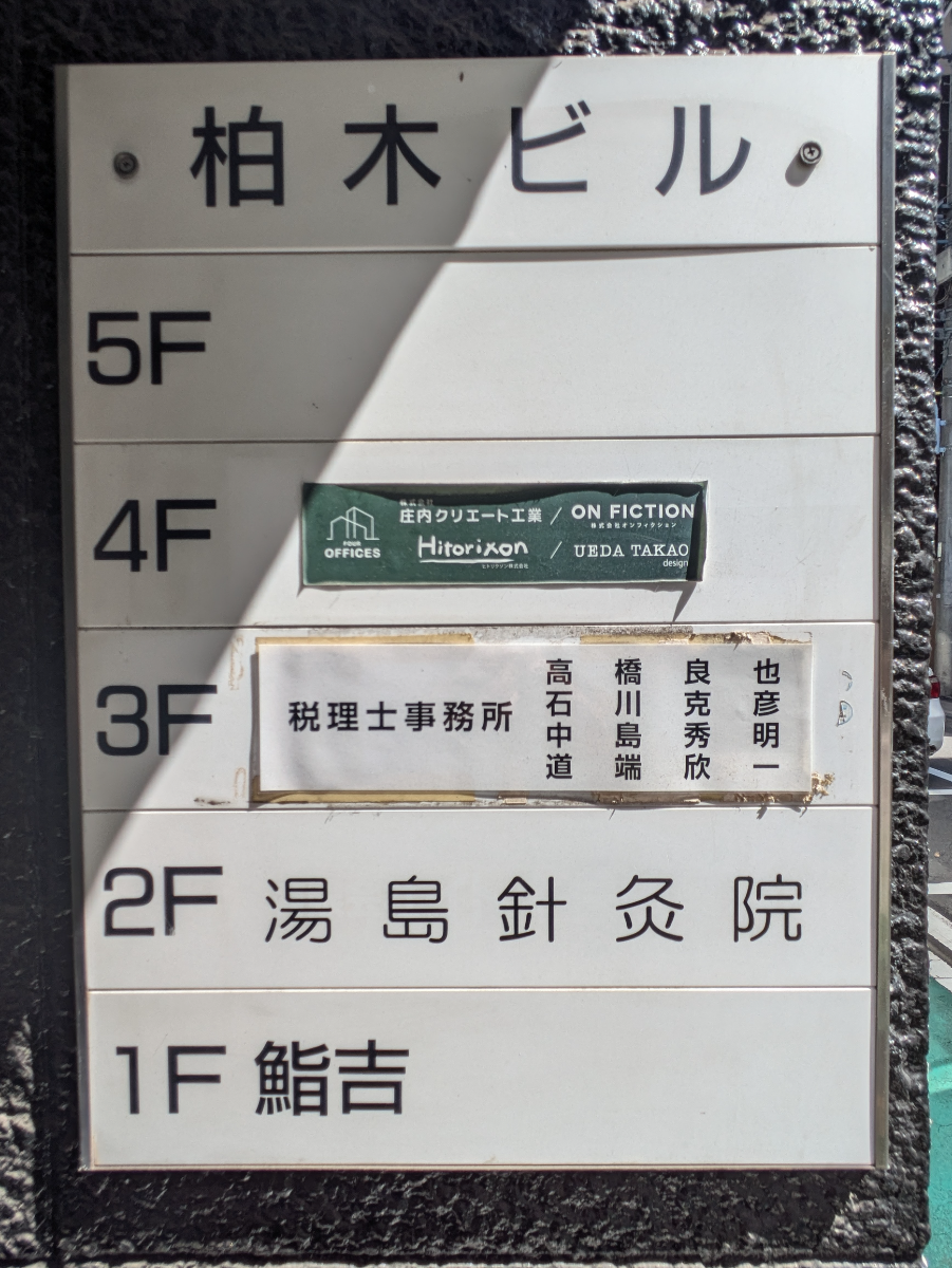 fresh/building/J00100360953_67