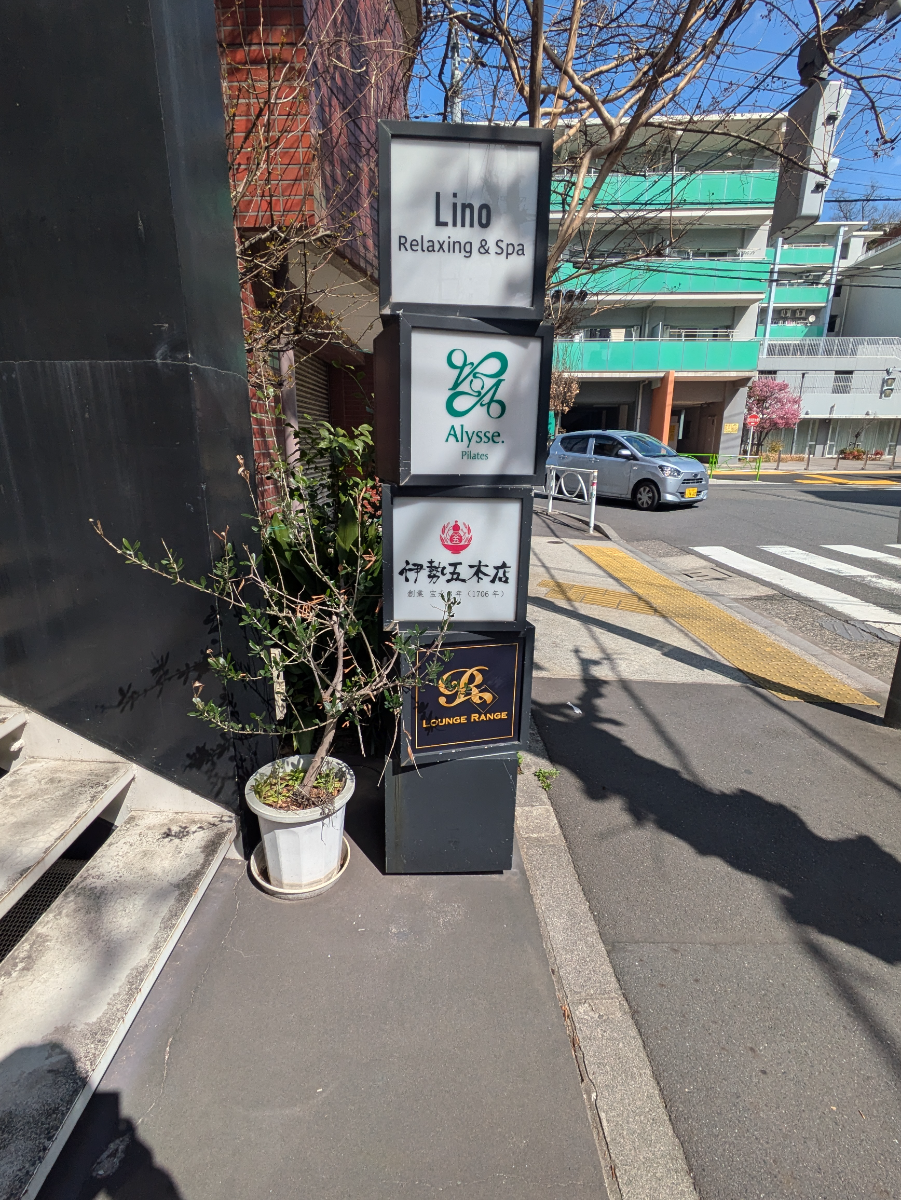fresh/building/J00100360955_10