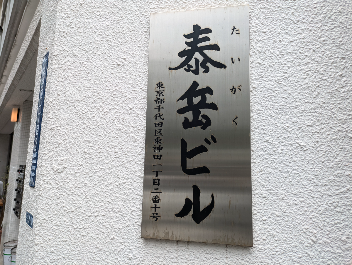 fresh/building/J00100360957_10
