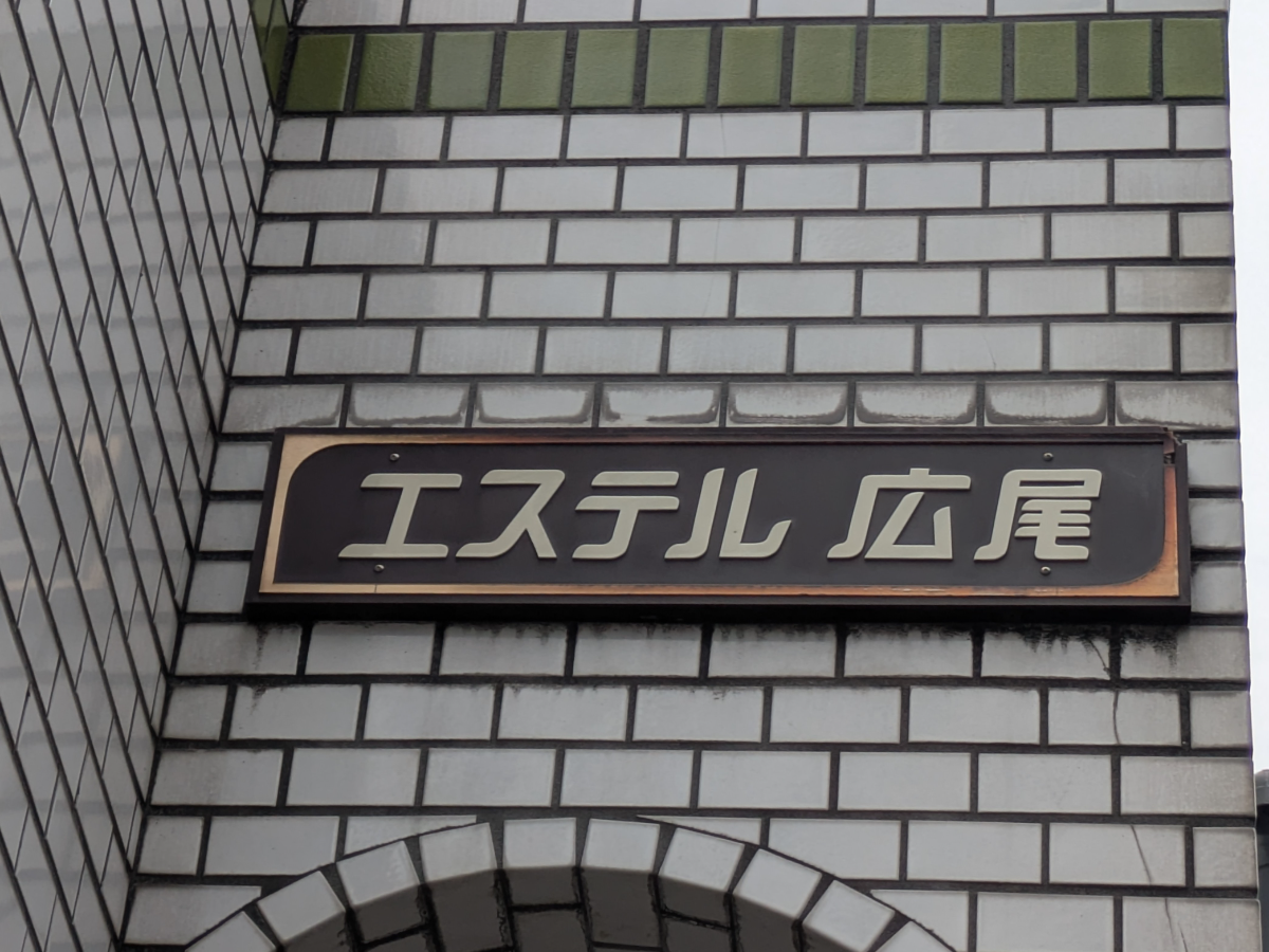 fresh/building/J00100360966_8