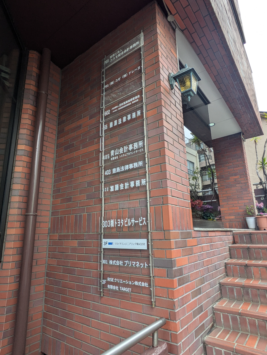 fresh/building/J00100360973_67