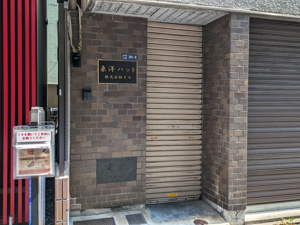 fresh/building/J00100360980_3