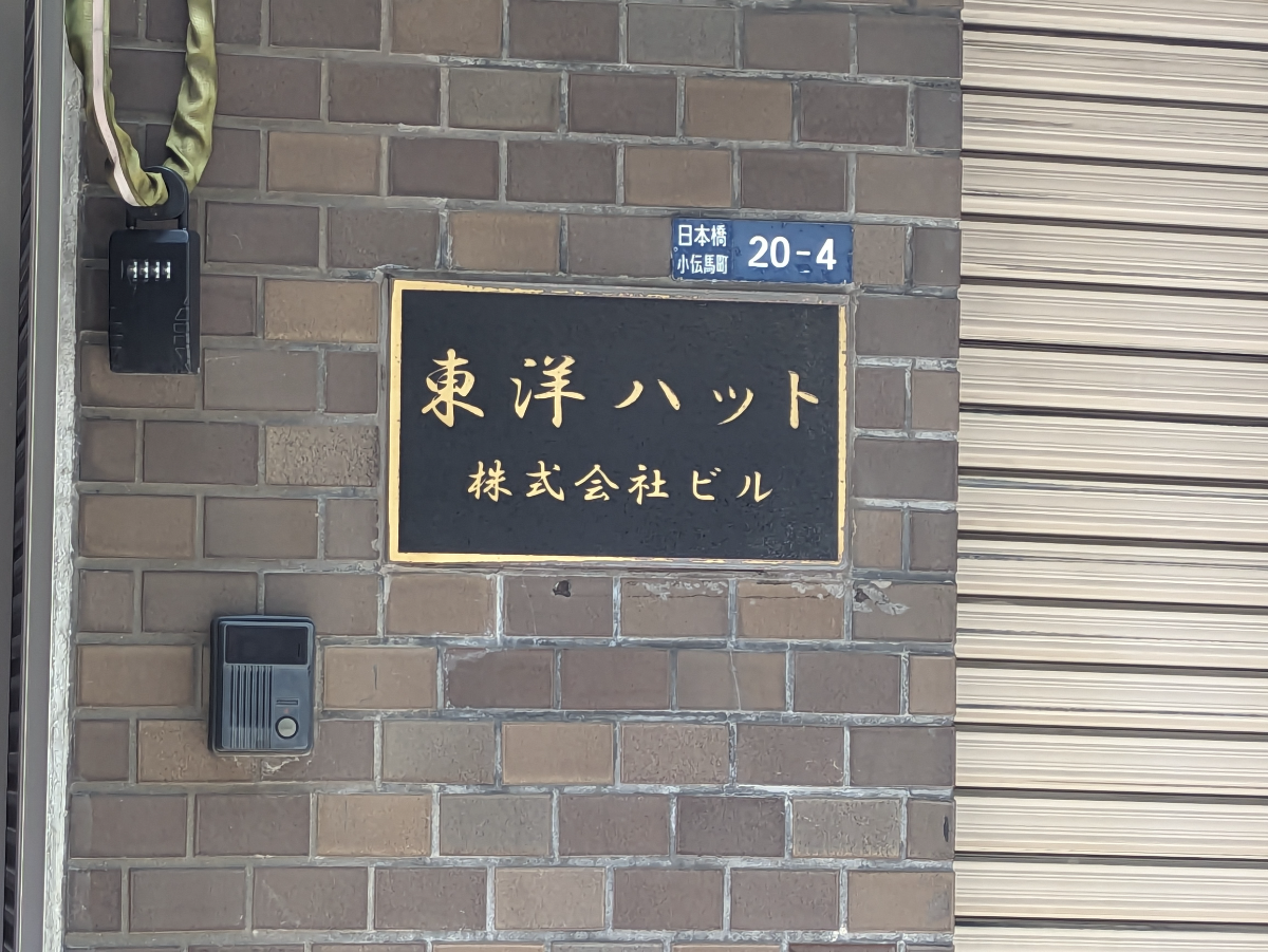 fresh/building/J00100360980_8