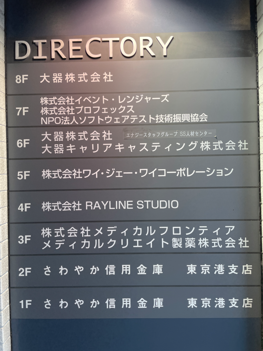 fresh/building/J00100360987_67