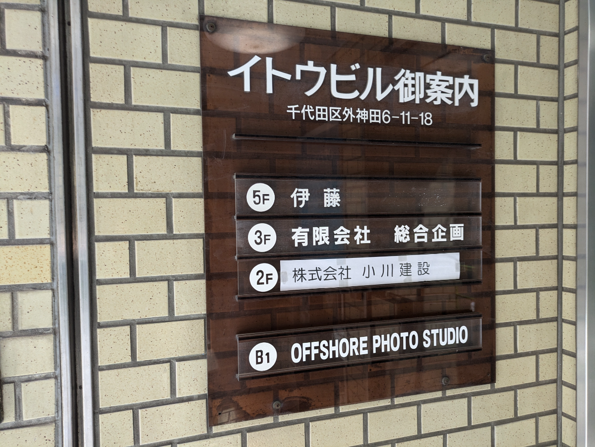 fresh/building/J00100360989_67