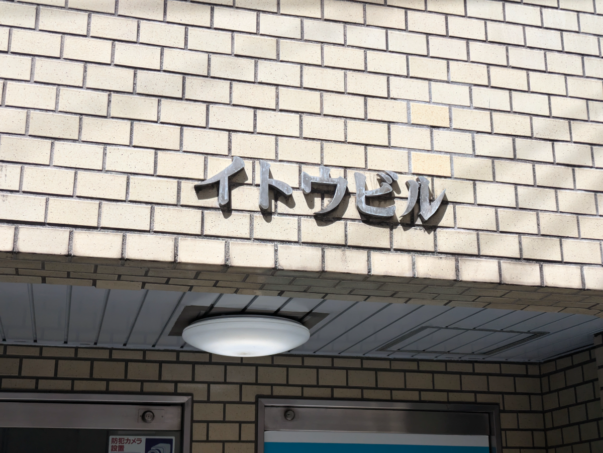 fresh/building/J00100360989_9