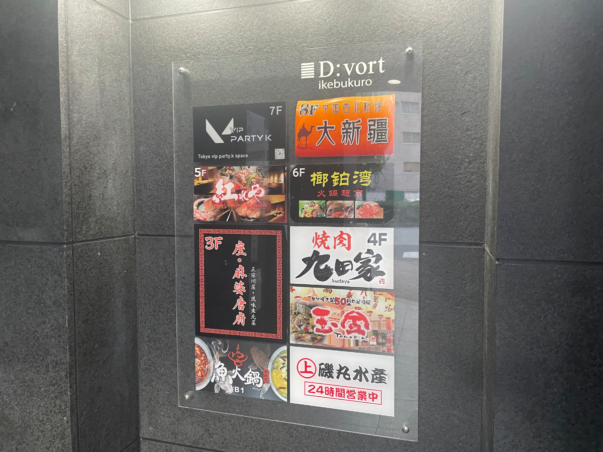 fresh/building/J00100360993_16