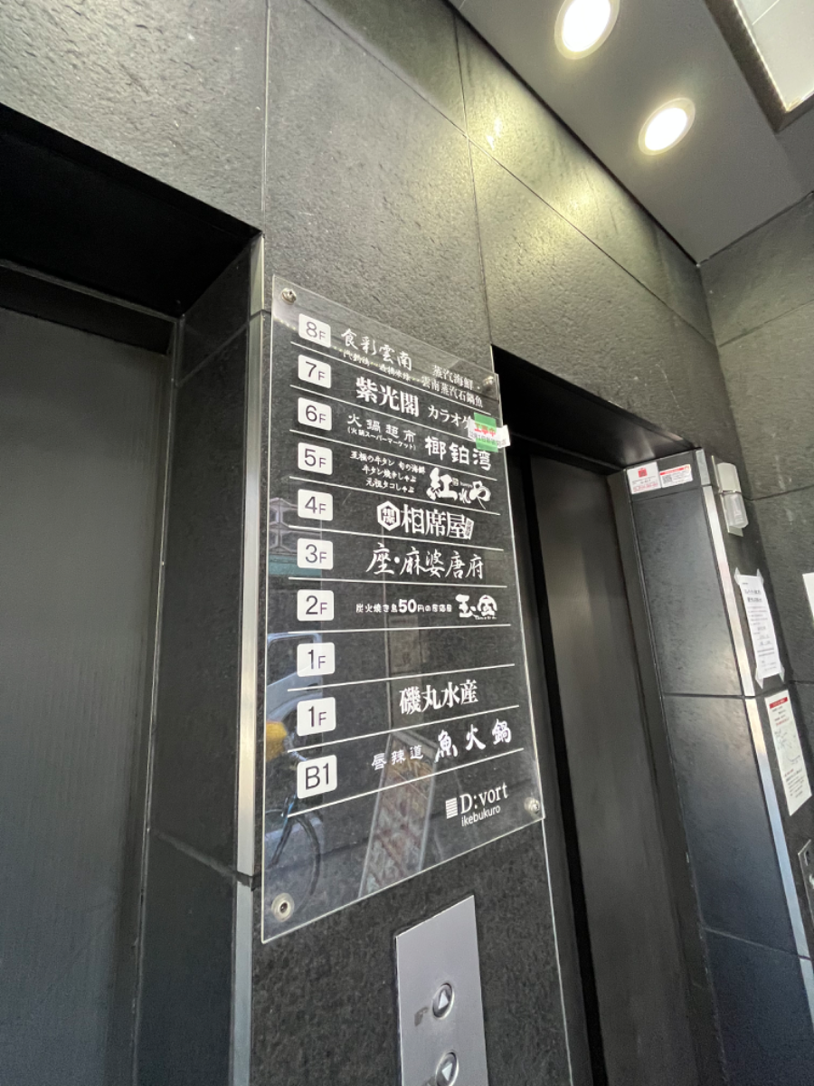 fresh/building/J00100360993_67