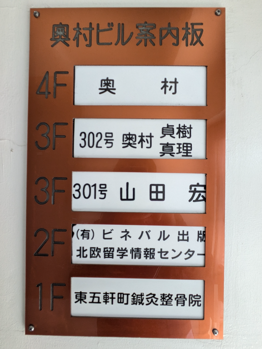 fresh/building/J00100361000_67